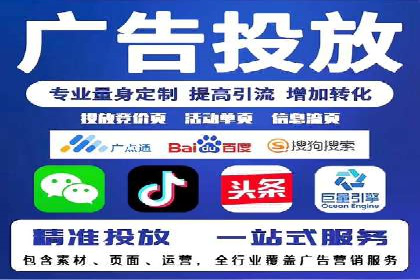 竞价推广开户成功案例：看这里！